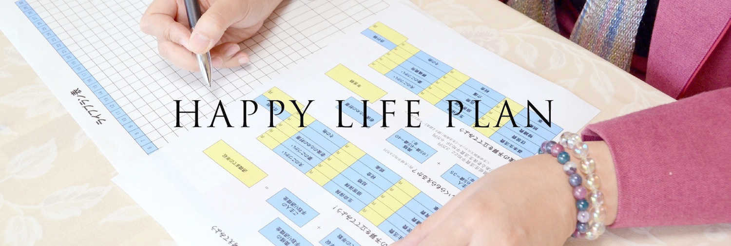 Happy Life Plan