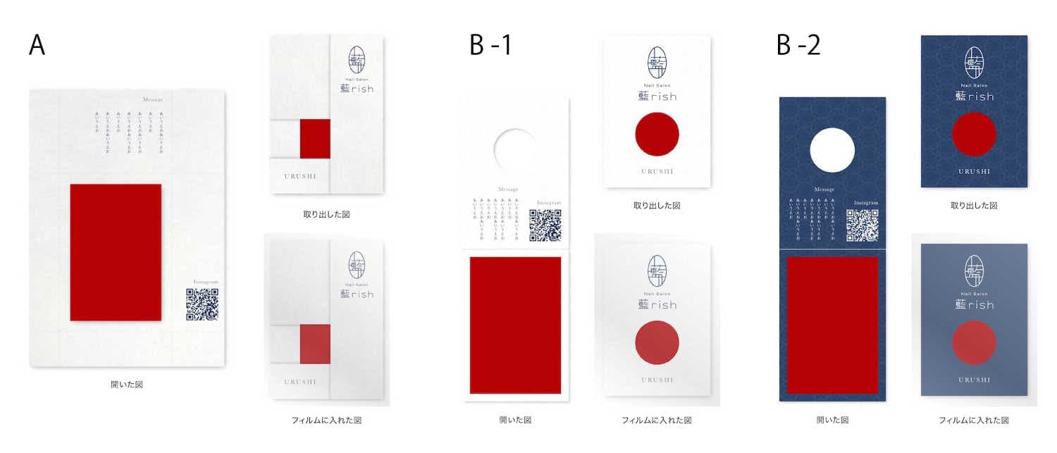伝統工芸ネイル Design Office One