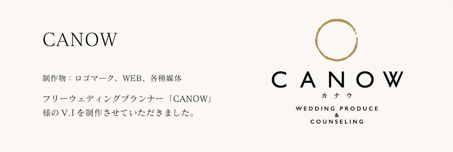 canow